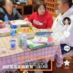 ＂Education bloggers＂ updated the ＂home visitor＂ and said that boys eat fat head and big ear, the company’s local regulatory authorities are involved in the investigation